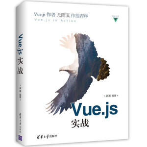 Vue.js����(zh��n)
