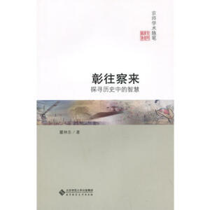 �������̽���vʷ�е��ǻ�