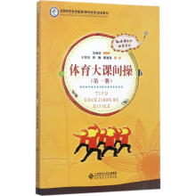 �w�����n�g��(��1��ȫ���W(xu��)У�w��(li��n)�˽̌W(xu��)�ĸ�Ҏ(gu��)���̲�)