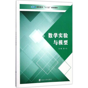 ���ߌ���ʮ���塱Ҏ(gu��)���̲�//��(sh��)�W(xu��)��(sh��)�(y��n)�cģ��