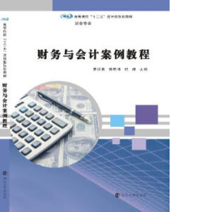 �ߵ�Ժ����ʮ���塱��(y��ng)����Ҏ(gu��)���̲�. ؔ�����I(y��)//ؔ��(w��)�c��Ӌ�����̳�