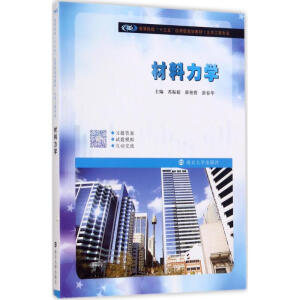 �ߵ�ԺУ��ʮ���塱��(y��ng)����Ҏ(gu��)���̲�. ��ľ���̌��I(y��)//�������W(xu��)