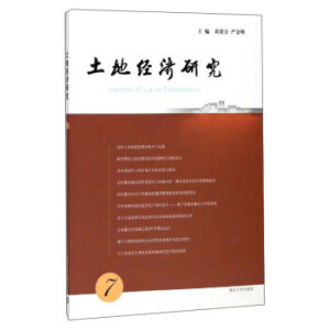 ���ؽ�(j��ng)���о���7��