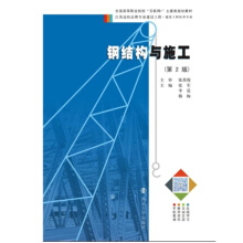 䓽Y(ji��)��(g��u)�cʩ��