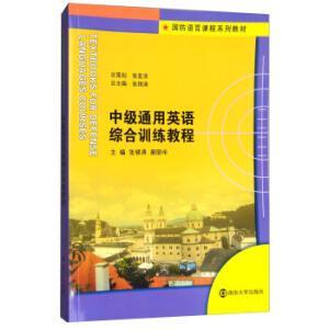 ��(gu��)���Z(y��)���n��ϵ�н̲�//�м�(j��)ͨ��Ӣ�Z(y��)�C��Ӗ(x��n)���̳�