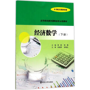 �ߵ��I(y��)�����n�̸ĸ�ʾ���̲�//��(j��ng)��(j��)��(sh��)�W(xu��):��(c��)