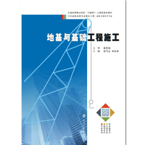 �ػ��c���A����ʩ��