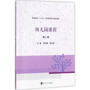 �ߵȌW(xu��)����ʮ���塱�W(xu��)ǰ�������I(y��)Ҏ(gu��)���̲�//�׃��@�n��