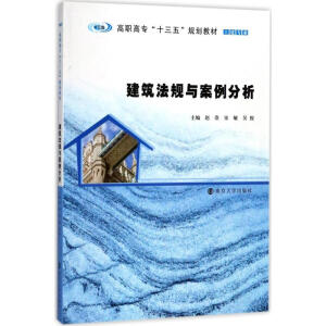 ���ߌ���ʮ���塱Ҏ(gu��)���̲�. �������I(y��)//������Ҏ(gu��)�c��������