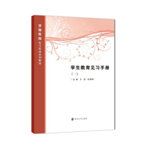 �W(xu��)ǰ��������(x��)��Ӗ(x��n)ϵ�н̲�//�W(xu��)������Ҋ��(x��)�փ�:һ