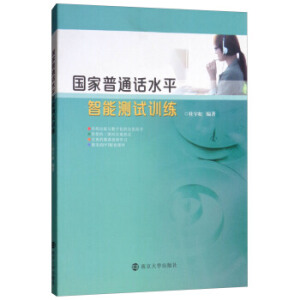 ��(gu��)����ͨԒ(hu��)ˮƽ���ܜy(c��)ԇӖ(x��n)��