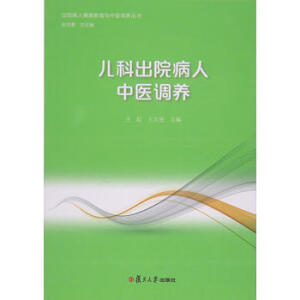 ���Ƴ�Ժ�������t(y��)�{(di��o)�B(y��ng)����Ժ���˽��������c���t(y��)�{(di��o)�B(y��ng)������