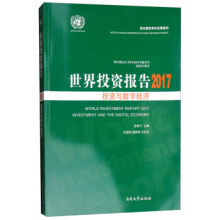 ����Ͷ�Y��� 2017Ͷ�Y�c��(sh��)�ֽ�(j��ng)��(j��)