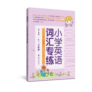  С�W(xu��)Ӣ�Z�~�R������1��2�꼉(j��)����������С�W(xu��)1��2�꼉(j��)Ӣ�Z�~�R���b�փԣ� �Ϻ�����