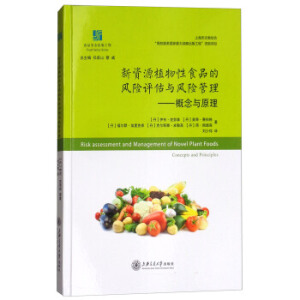 ���YԴֲ����ʳƷ���L(f��ng)�U(xi��n)�u(p��ng)���c�L(f��ng)�U(xi��n)����