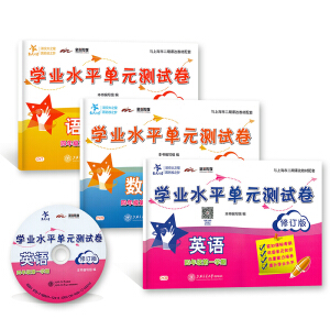  Ӣ�Z�W(xu��)�I(y��)ˮƽ��Ԫ�yԇ�������꼉��һ�W(xu��)�ڣ�����ӆ�棩 ����֮��