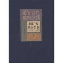 �㽭ʡ��������һ�Ŷ��ߡ�һ���ľţ�ȫ�������ԣ�