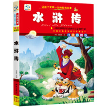 ׌��������һ���Ľ�(j��ng)��������ˮ�G����ע�����L�棩