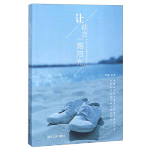 ׌ǰ��һ·�(y��ng)��