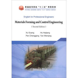 English for Professional Engineers��Materials Forming and Control Engineering��Second Edition��