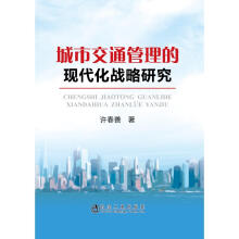 ���н�ͨ�����ĬF(xi��n)������(zh��n)���о�