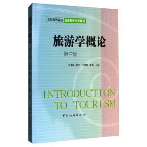 ȫ���ߵ�ԺУ���ι��팣�I(y��)�̲�--���ΌW��Փ�������棩