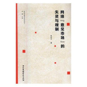 �W(w��ng)�j����Ҋ�Ј�����ʧ�`�cҎ(gu��)��