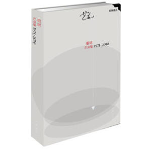 ������â�˼�1971��2010