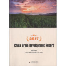 2017�Ї��Zʳ��(b��o)�棨Ӣ�İ棩