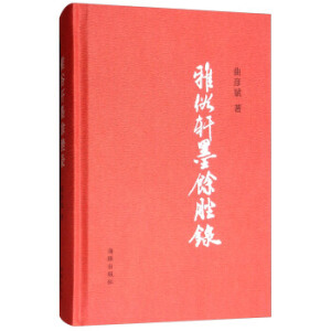 ����܎ī�����