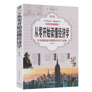 ���ʈD��ذ棩�D������_ʼ�x����(j��ng)��(j��)�W(xu��)