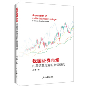 �҇��Cȯ�Ј���(n��i)Ļ��Ϣй¶�ıO(ji��n)���о�