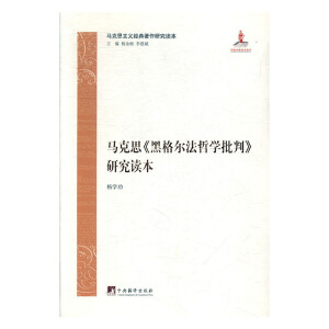 �R��˼���ڸ񠖷��܌W���С��о��x��