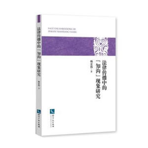 ���ɂ����еġ�֪�ϡ��F(xi��n)���о�