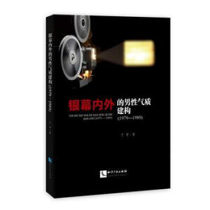 �yĻ��������Ԛ��|������1979��1989��