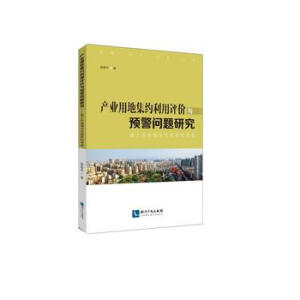 �a(ch��n)�I(y��)�õؼ��s�����u(p��ng)�r(ji��)�c�A(y��)����(w��n)�}�о��������ڿ��ٳ��л��M(j��n)�̵ı���