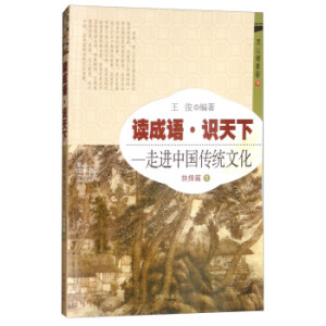 �x���Z(y��) �R(sh��)���� ���M(j��n)�Ї�(gu��)���y(t��ng)�Ļ� ���ƪ1