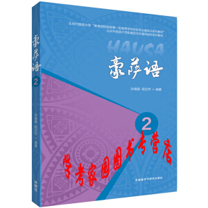  ���_�Z(y��)(2)(17��)