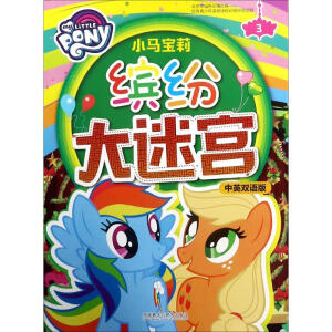  С�R�����_�����Ԍm3(��Ӣ�p�Z(y��)��)