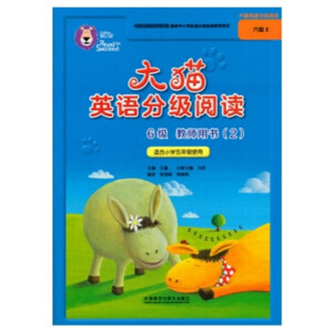  ��؈Ӣ�Z�ּ���x����2(�̎��Õ�)(�m��С�W(xu��)���꼉)