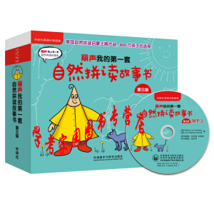  ���ҵĵ�һ����Ȼƴ�x����(sh��)������(j��)(������Ӣ�Z(y��)�ּ�(j��)��x)(�c(di��n)�x��)(��MP3)