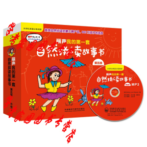  ���ҵĵ�һ����Ȼƴ�x�������弉(������Ӣ�Z�ּ���x)(�c�x��)(��MP3)