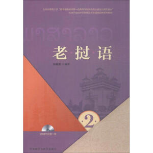  �ϓ��Z(y��)(2)(MP3��)