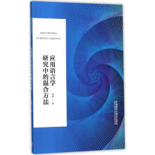  ��(y��ng)���Z�ԌW(xu��)�о��еĻ�Ϸ���