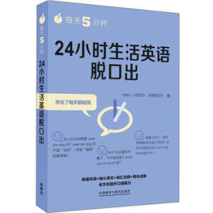  ÿ��5���.24С�r����Ӣ�ZÓ�ڳ�