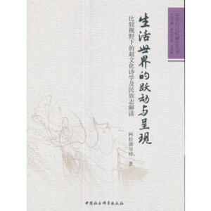 ����������S���c�ʬF(xi��n)-�����^ҕҰ�µĳ��Ļ�Ԋ�W������־���x��