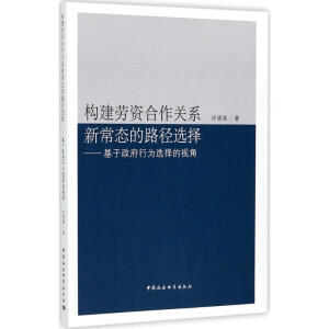 ��(g��u)�����Y�����P(gu��n)ϵ�³��B(t��i)��·���x�񡪡����������О��x���ҕ��