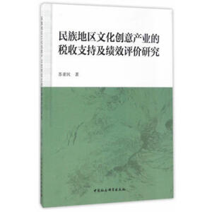 ����؅^(q��)�Ļ���(chu��ng)��a(ch��n)�I(y��)�Ķ���֧�ּ���Ч�u�r�о�