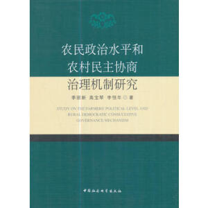 �r(n��ng)������ˮƽ���r(n��ng)�������f(xi��)������C(j��)���о�