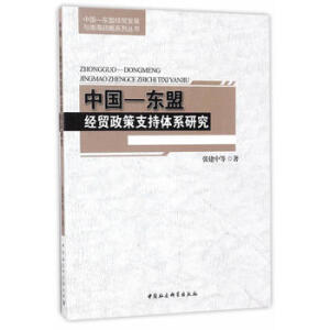 �Ї��|�˽�(j��ng)�Q(m��o)����֧���wϵ�о�